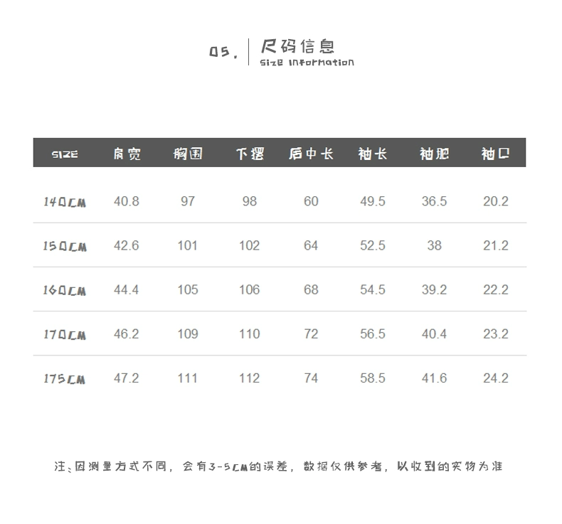 pomme / Pengma áo sơ mi trẻ em mùa thu mới giản dị thoải mái thời trang khâu áo sơ mi nam dài tay trung tính - Áo sơ mi