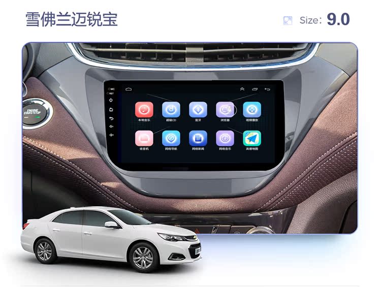 14 16 17 18 Chevrolet Chuangku điều hướng một máy điều khiển màn hình lớn đảo ngược hình ảnh Điều hướng GPS - GPS Navigator và các bộ phận định vị hộp đen
