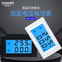 D85-2042A AC Voltmeter 110V 220V 380V AC ammeter 0-100A LCD display