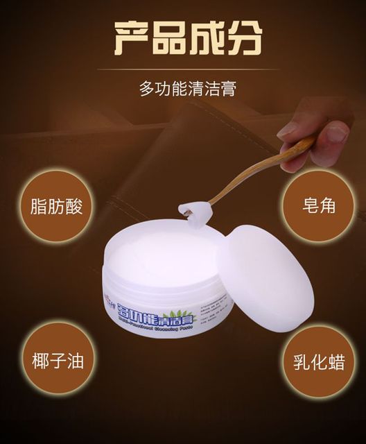 xi đánh áo da màu đỏ Mới làm sạch da sofa làm sạch kem da chăm sóc da chất lỏng túi da bảo trì dầu tẩy rửa hộ gia đình - Nội thất / Chăm sóc da xi đánh giày da bò