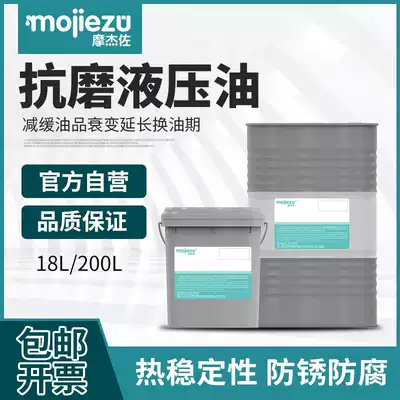 68 anti-wear hydraulic oil CNC machine lathe No. 32 46# elevator rail guide Oil 100 mechanical oil lubricating oil