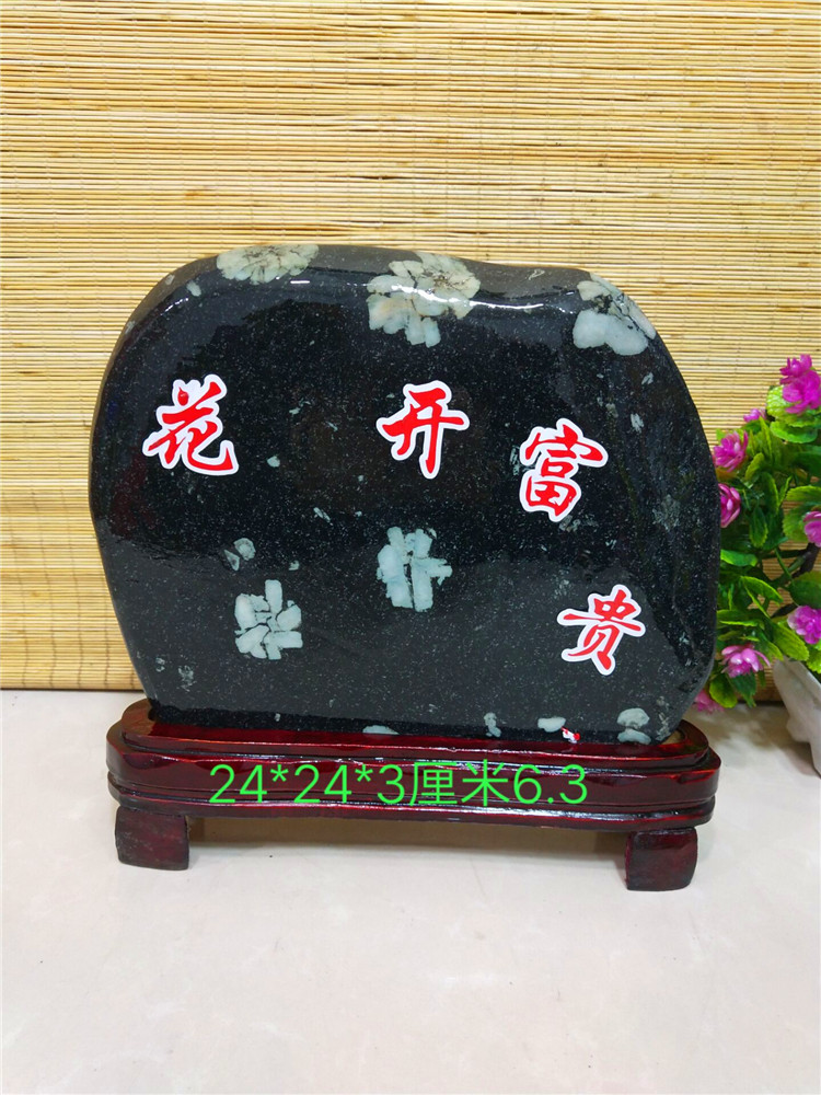 Value Luoyang Peony stone Red Jasper rough sightseeing stone Mineral crystal exquisite stone jade sightseeing stone ornaments