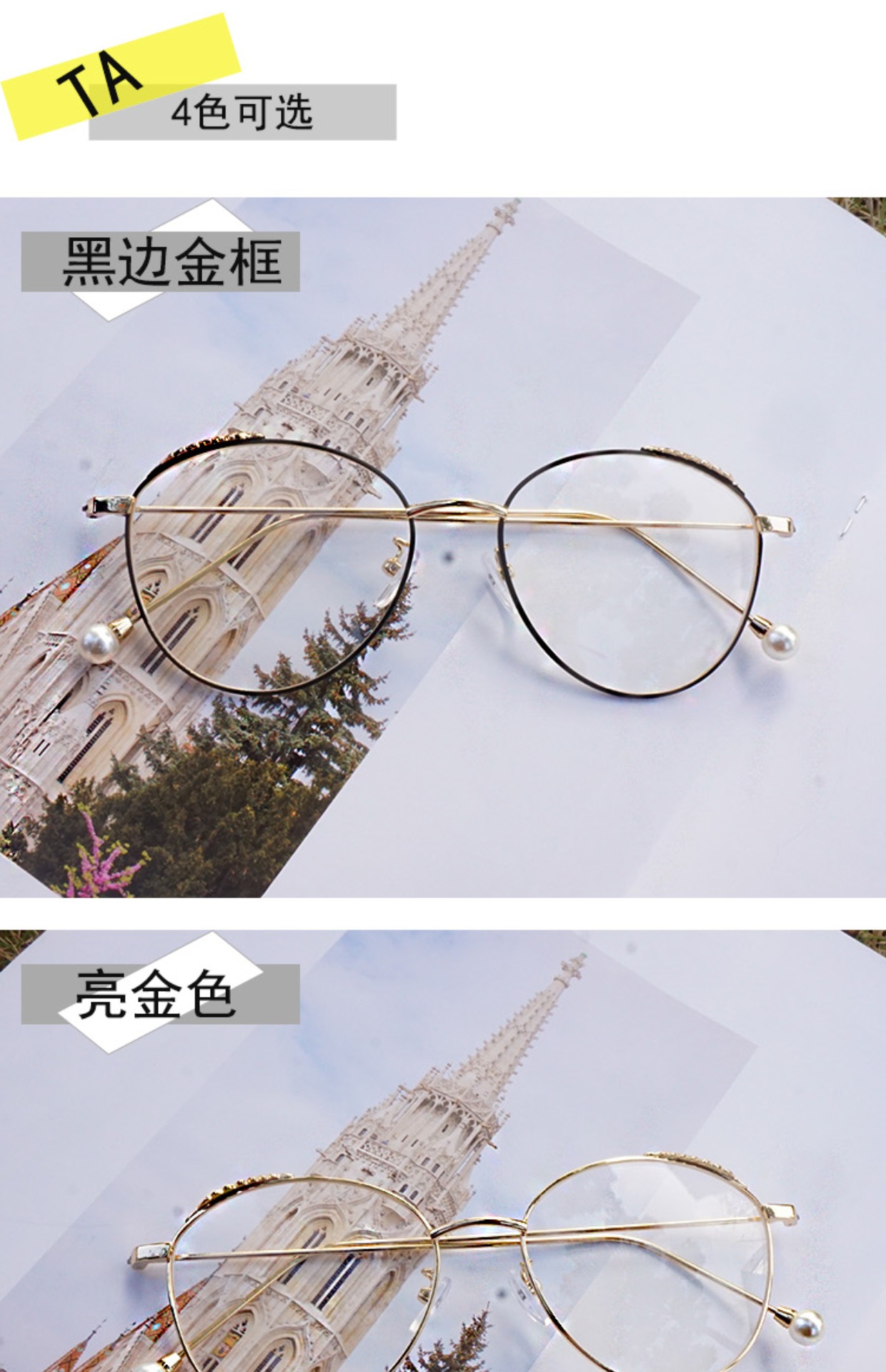 Kính lúa mì mới khung nữ thủy triều Harajuku retro kim loại tròn khung gương phẳng mặt lớn lá ngọc có thể được trang bị cận thị kính porsche