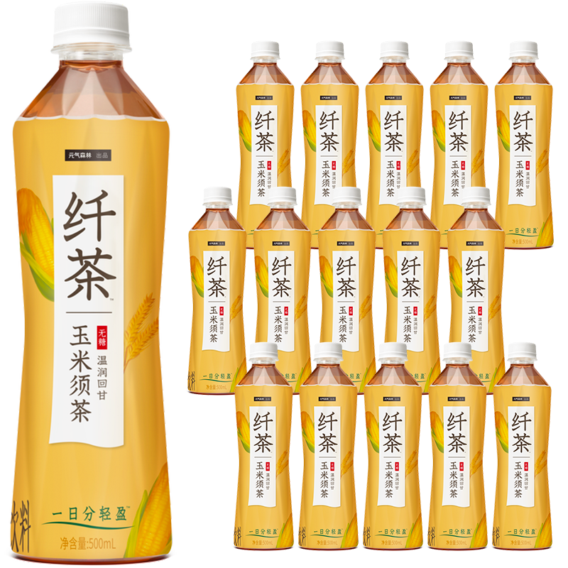 4.3/瓶！元气森林纤茶玉米须茶无糖500ml*15