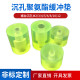 Recessed polyurethane cushioning pad beef tendon anti-collision block PU block