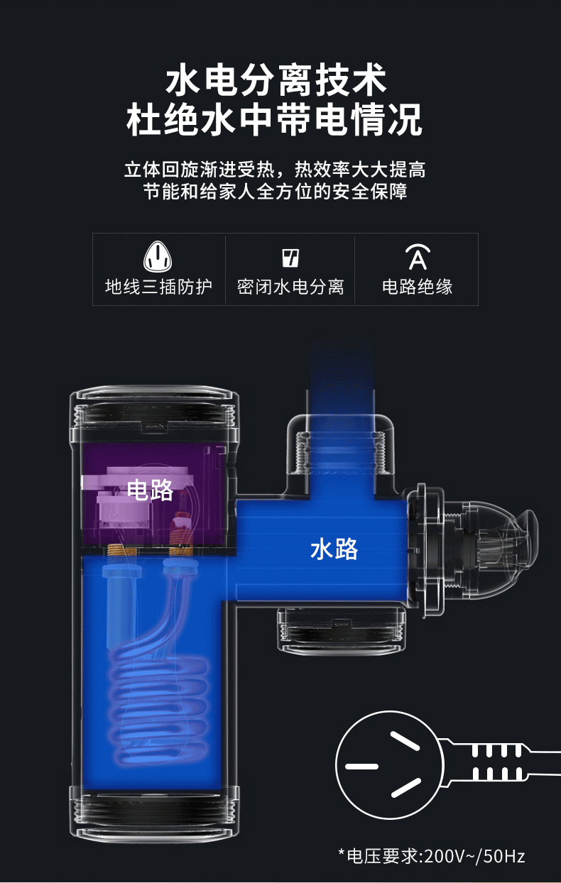 志高 即热快速免安装电热水龙头 图7