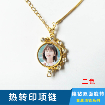 Thermal transfer inlaid drill swivel necklace Double face Ingram DIY photo women Commemorative Gift Blank Necklace Consumables Wholesale