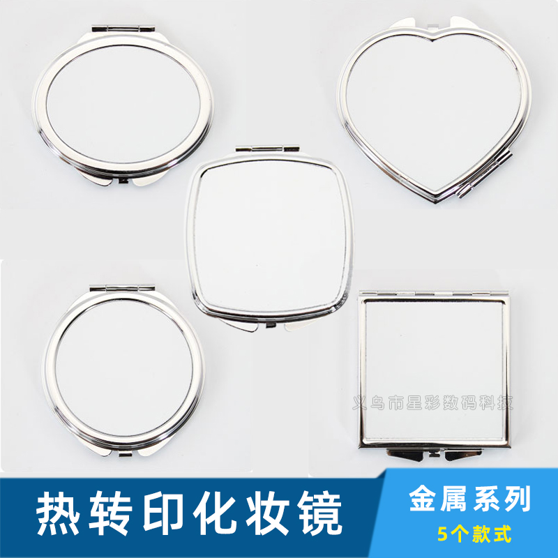 Heat transfer blank makeup mirror wholesale DIY pattern text small mirror square circular heart-shaped thermal transfer mirror