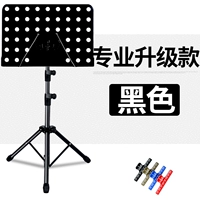 Профессиональное обновление черное спектр доставки*1