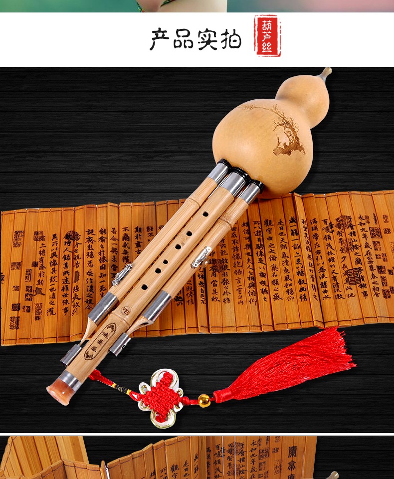 Cucurbit tre lụa vàng C xuống B người lớn người lớn mới bắt đầu học sinh trẻ em tự học chơi nhạc cụ dân gian saotruc maomeo