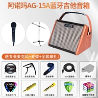 Гитара с зарядкой, колонки, профессиональный микрофон, 15A, bluetooth, полный комплект