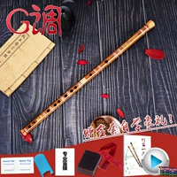 Обновите G Tune Bamboo Flute и отправьте полный набор подарков