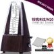 Thiên thần nhỏ, nhiều thứ, máy đếm nhịp cơ học, piano, guitar, violin, guzheng, phổ quát, nhịp điệu - Phụ kiện nhạc cụ