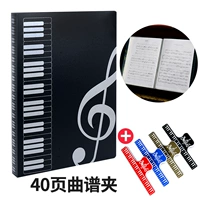 40 -й страница папка папки счетной папки*1