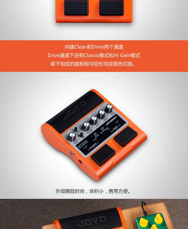 Zhuo Le JOYO JAM BUDDY Bàn đạp đôi hiệu ứng Guitar điện Loa có thể sạc lại Bluetooth Player - Trình phát TV thông minh