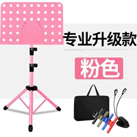 Профессиональный модернизированный розовый спектр*1+сумка+Спектр свет