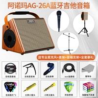 Гитара с зарядкой, колонки, профессиональный микрофон, 26A, bluetooth, полный комплект