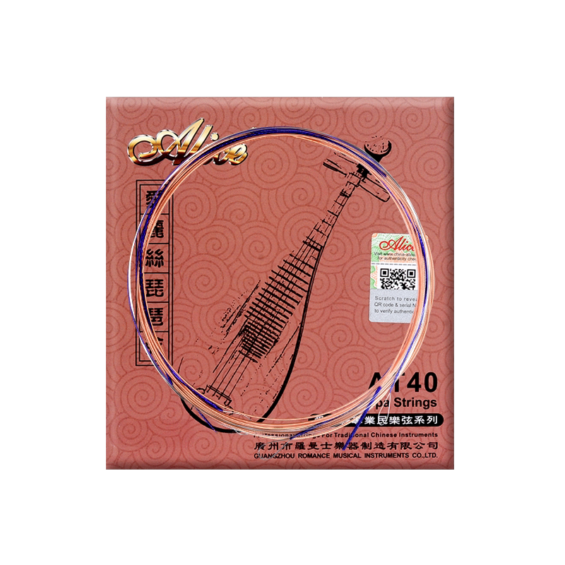 ㉗薩摩琵琶用 撥・欅（27cm） 【公式通販】