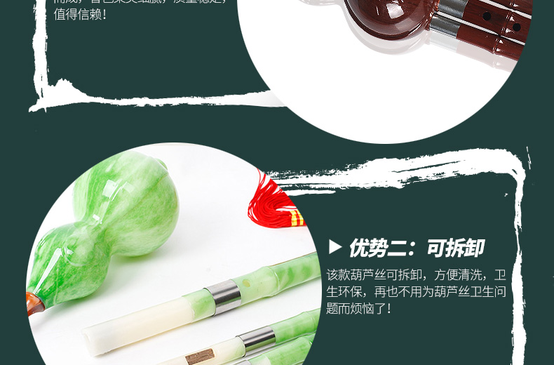 Cucurbit lụa nhạc cụ quốc gia người mới bắt đầu học sinh trẻ em trưởng thành trình diễn chuyên nghiệp thả B tông C keo nhựa bakelite mua cổ cầm