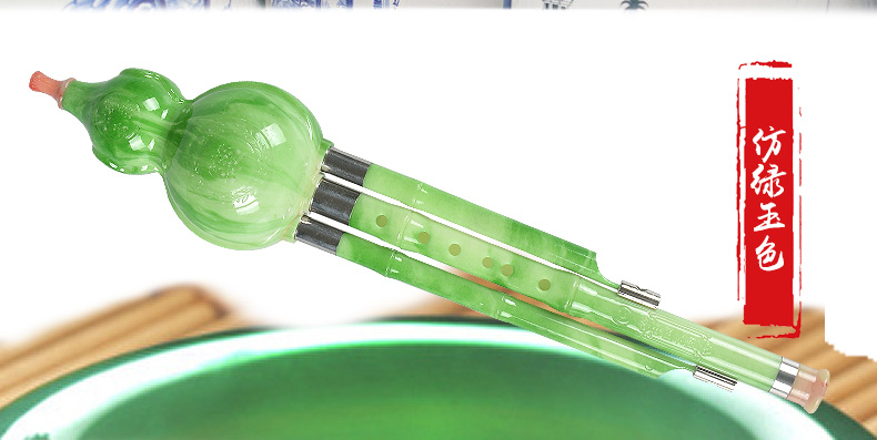 Cucurbit lụa nhạc cụ quốc gia người mới bắt đầu học sinh trẻ em trưởng thành trình diễn chuyên nghiệp thả B tông C keo nhựa bakelite mua cổ cầm