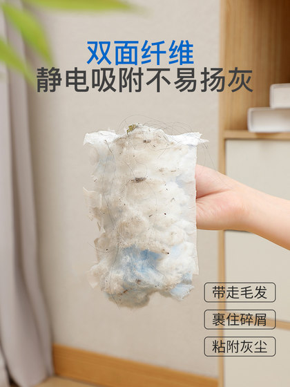 静电除尘掸家用床底扫灰蜘蛛网鸡毛掸子一次性缝隙灰尘清理神器