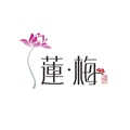 莲梅实业