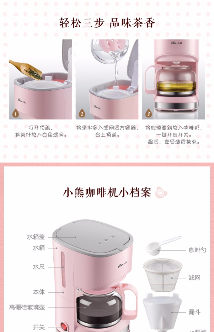 máy xay hạt cafe Bear / Cubs KFJ-A07V1 Máy pha cà phê nóng của Mỹ Trang chủ Máy pha cà phê nhỏ giọt tự động - Máy pha cà phê máy cà phê