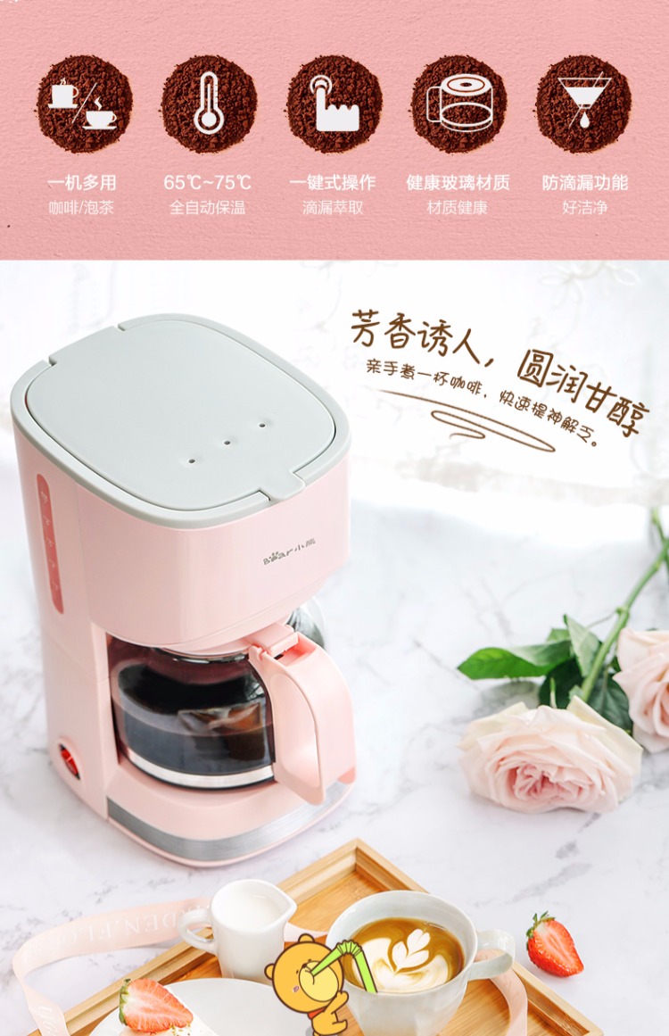 máy xay hạt cafe Bear / Cubs KFJ-A07V1 Máy pha cà phê nóng của Mỹ Trang chủ Máy pha cà phê nhỏ giọt tự động - Máy pha cà phê máy cà phê