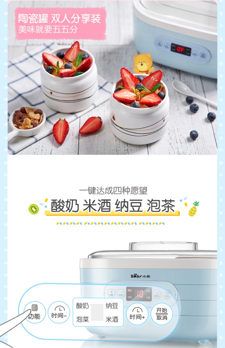 máy làm sữa chua h&e cook Quạt / Cubs SNJ-C10L1 máy làm sữa chua tự chế tách gạo sữa chua kim chi men lên men 	máy làm sữa chua euro cuisine