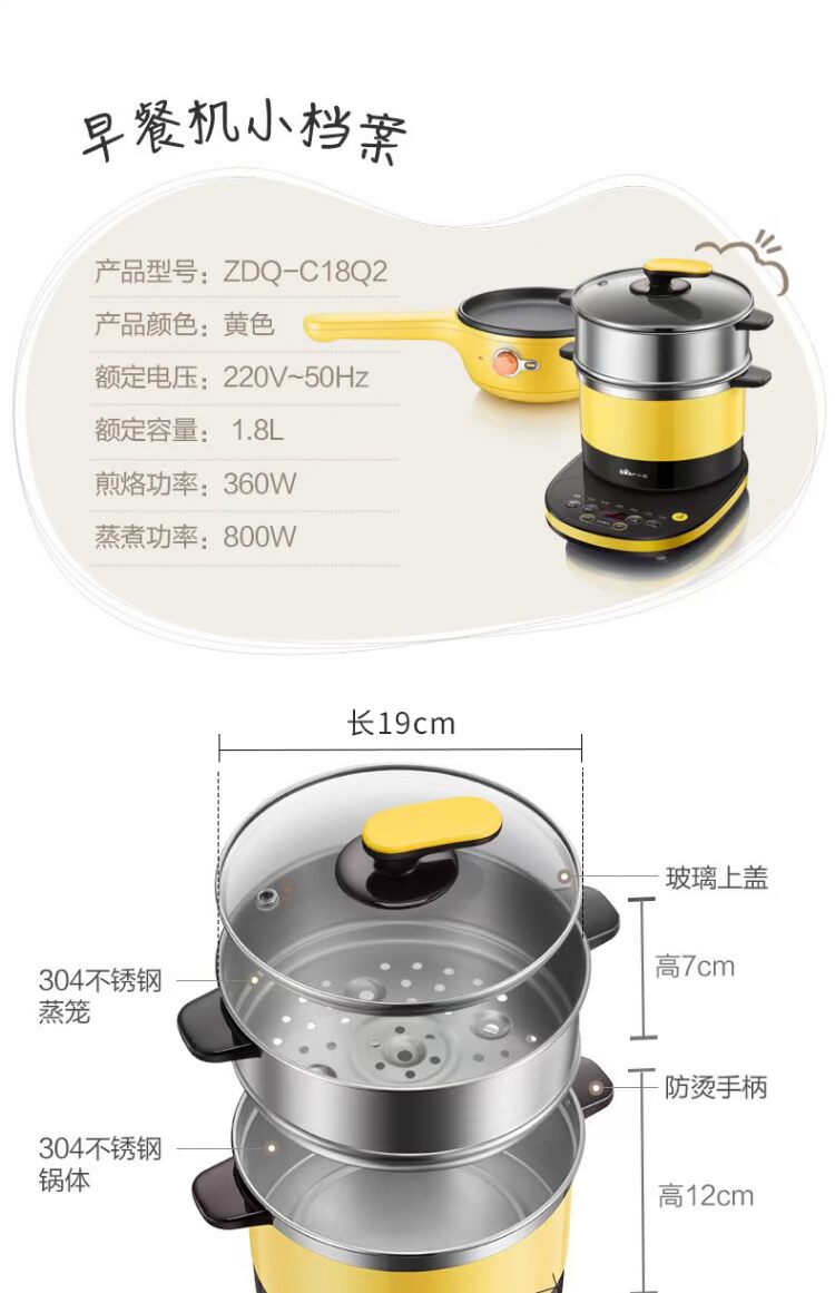 ca nấu mì đa năng lock&lock Gấu / gấu ZDQ-C18Q2 luộc trứng tự động nấu bếp điện gia đình đa năng - Nồi trứng nồi hấp thủy nhiệt