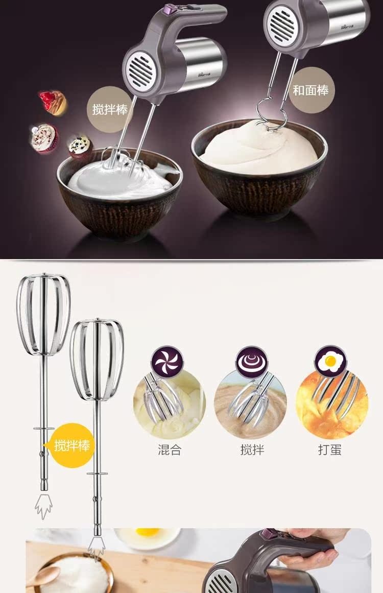 Bear / Cubs DDQ-A30D2 Eggbeater Điện cầm tay Máy trộn kem cầm tay Máy trộn 300W máy trộn bột kenwood