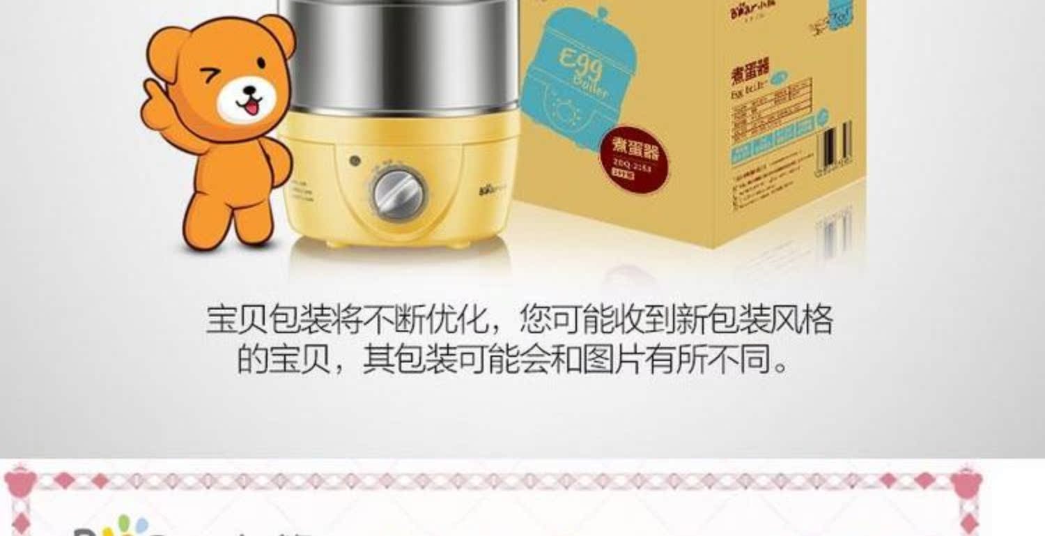 nồi hấp philips hd9140 Máy đánh trứng hai lớp ZDQ-2153 hai lần thời gian về nhà hấp trứng đa năng - Nồi trứng 	nồi lẩu mini olayks