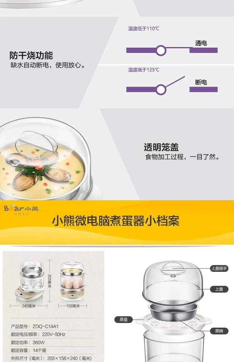 giá nồi hấp Gấu / gấu ZDQ-C14A1 mini egg cook máy ăn sáng thường xuyên hấp trứng tự động tắt nguồn thép không gỉ - Nồi trứng 	mua nồi lẩu mini lock&lock