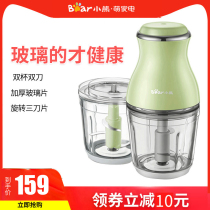 Bear baby food auxiliary machine Baby multi-function cooking machine Household small mini mixing meat grinder juice purée