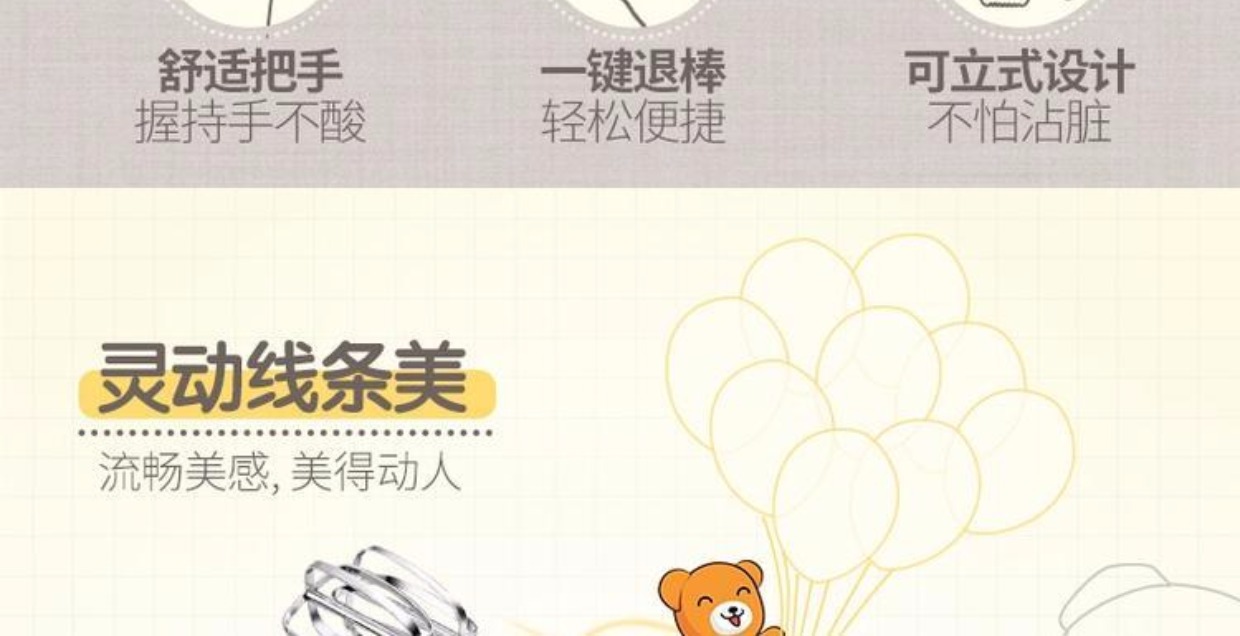 máy đánh trứng amica Bear / Cubs DDQ-B02F1 Eggbeater Electric hộ gia đình Máy trộn cầm tay công suất cao Máy và mì đánh trứng bằng tay