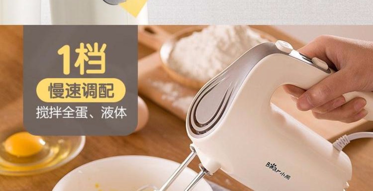 Bear / Cubs DDQ-B02F1 Eggbeater Electric hộ gia đình Máy trộn cầm tay công suất cao Máy và mì máy đánh trứng 10 lít