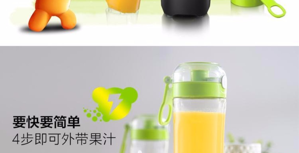 máy xay ranbem Máy ép trái cây gấu / Cubs LLJ-D06A1 Mini hộ gia đình tự động Nước ép trái cây - Máy ép trái cây máy ép mini