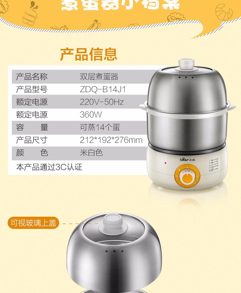 nồi lẩu mini trung quốc Cubs luộc trứng hấp tự động tắt máy trứng về nhà máy ăn sáng nhỏ trứng chiên nhân tạo trứng hấp nồi hấp bánh bao bằng điện