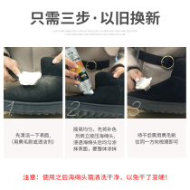 Flip fur shoes cleaning care agent Suede anti-velvet brush shoes Shoe polish shoes powder matte care liquid Suede shoe washing artifact