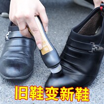 Xingqia liquid shoe oil male black colorless white brown universal shoe polishing artifact Leather maintenance oil care repair