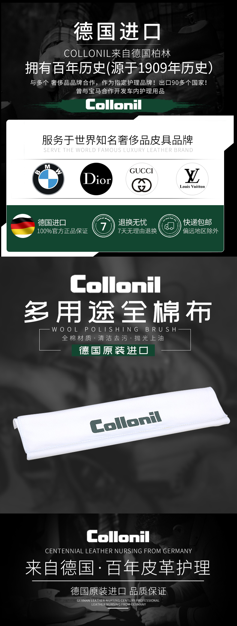 xi đánh giày giá Collonil / cola kháng Đức nhập khẩu chăm sóc làm sạch da đánh bóng vải đa chức năng giày vải - Nội thất / Chăm sóc da 	xi đánh áo da tốt nhất