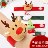 美工精匠 Рождественский браслет, детский декор, подарок на день рождения