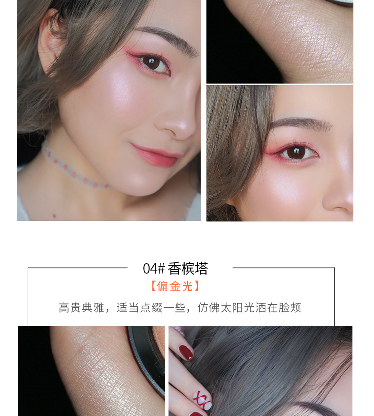 Spenny / Shi Pei Ni Jin Diamond Luxury Giảm béo và làm sáng da highlight mắt