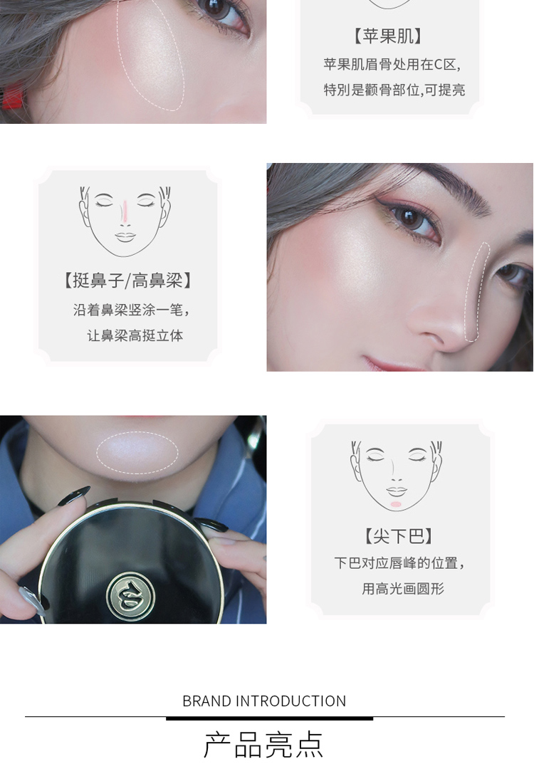 Spenny / Shi Pei Ni Jin Diamond Luxury Giảm béo và làm sáng da highlight mắt