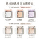 Shi Penny Velvet Mist Powder Set Makeup Touch-up Concealer ຄວບຄຸມຄວາມມັນຕິດທົນດົນນານຂອງເຄື່ອງແຕ່ງຫນ້າທີ່ບໍ່ມີການກໍາຈັດຝຸ່ນ Honey Powder