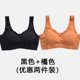 1 2 pieceset Set Nhật lót đánh dấu womens vòng thép miễn tụ tập thể thao chống sốc chạy quần áo ngủ áo ngực áo.