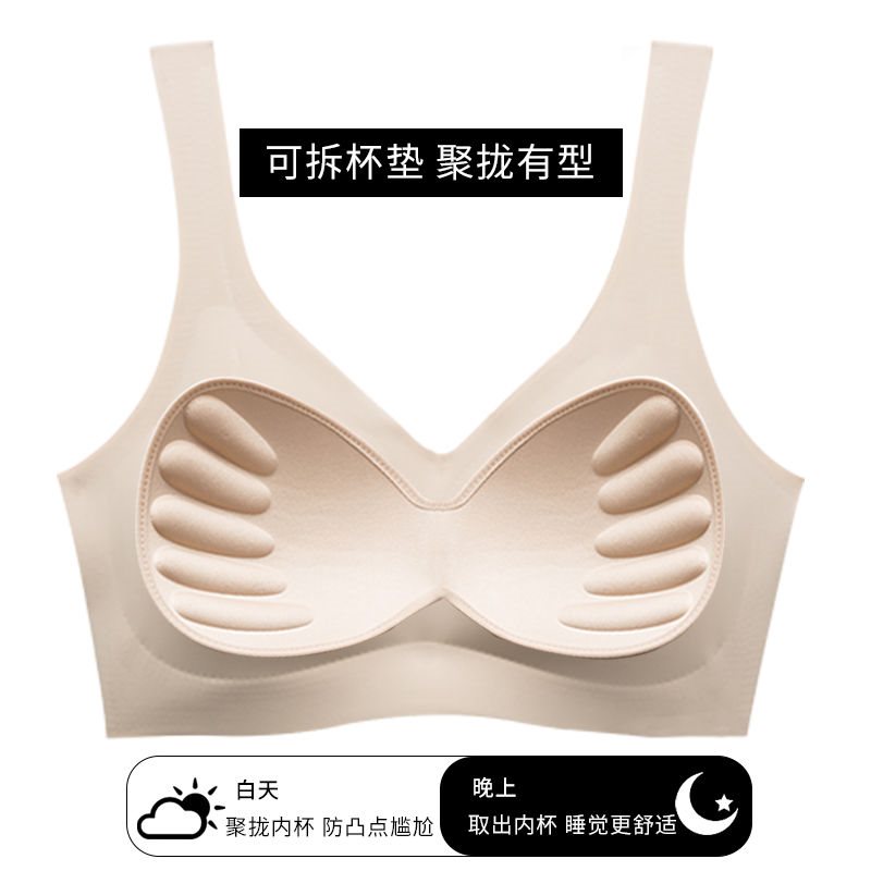Japans phụ nữ đồ lót lụa băng hoàn toàn thoải mái mà không cần vòng thép tụ tập ngực nhỏ không bị ràng buộc một miếng mỏng áo ngực ngủ vest.