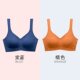 đồ lót đánh dấu womens một mảnh sleepbras Nhật mỏng thép miễn phí tập trung tại một vest kiểu áo ngực thể thao.