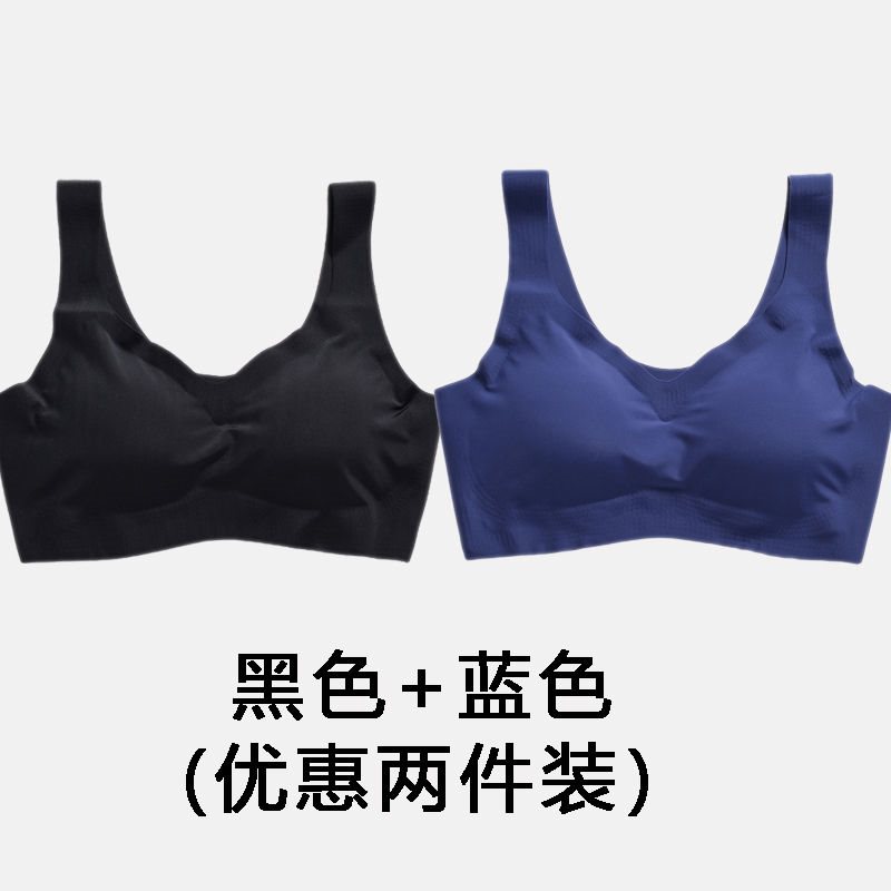 1 2 pieceset Set Nhật lót đánh dấu womens vòng thép miễn tụ tập thể thao chống sốc chạy quần áo ngủ áo ngực áo.