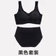 1 2 pieceset Set Nhật lót đánh dấu womens vòng thép miễn tụ tập thể thao chống sốc chạy quần áo ngủ áo ngực áo.